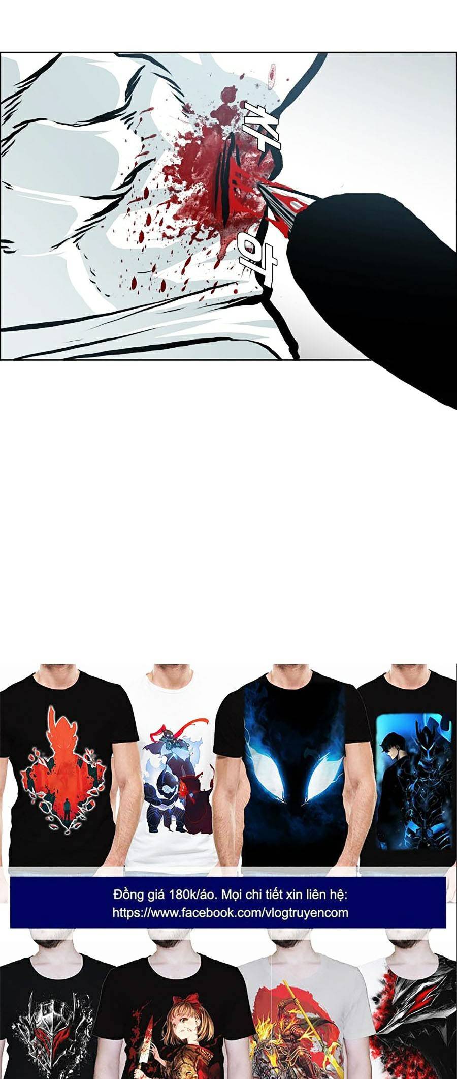 Bá Chủ Học Đường Ss4 Chapter 18 - 14