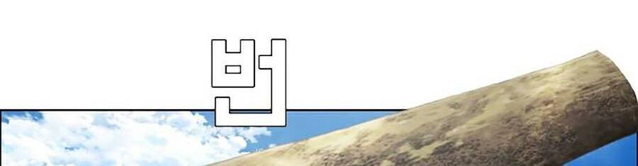 Bá Chủ Học Đường Ss4 Chapter 20 - 10