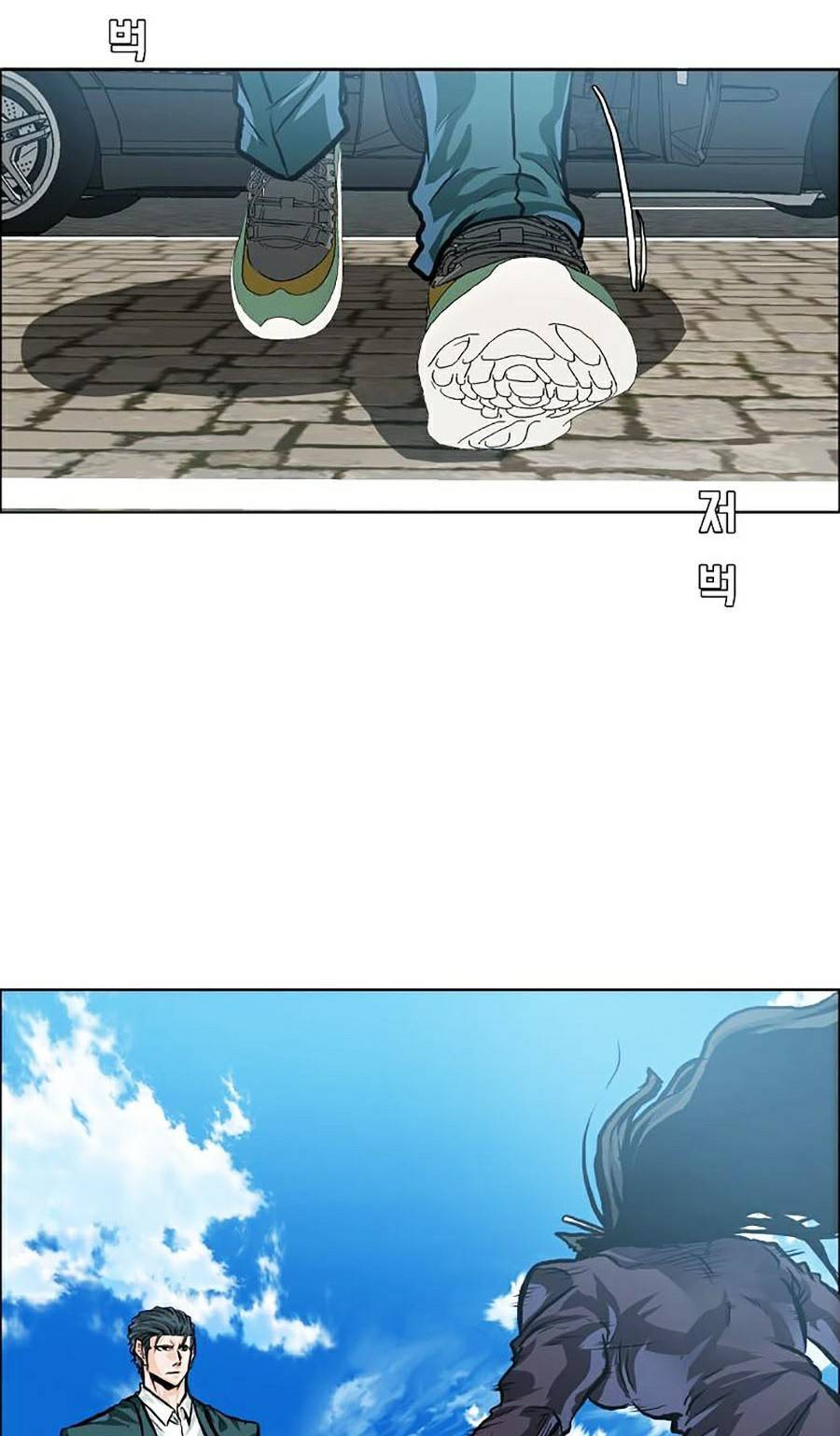 Bá Chủ Học Đường Ss4 Chapter 21 - 66