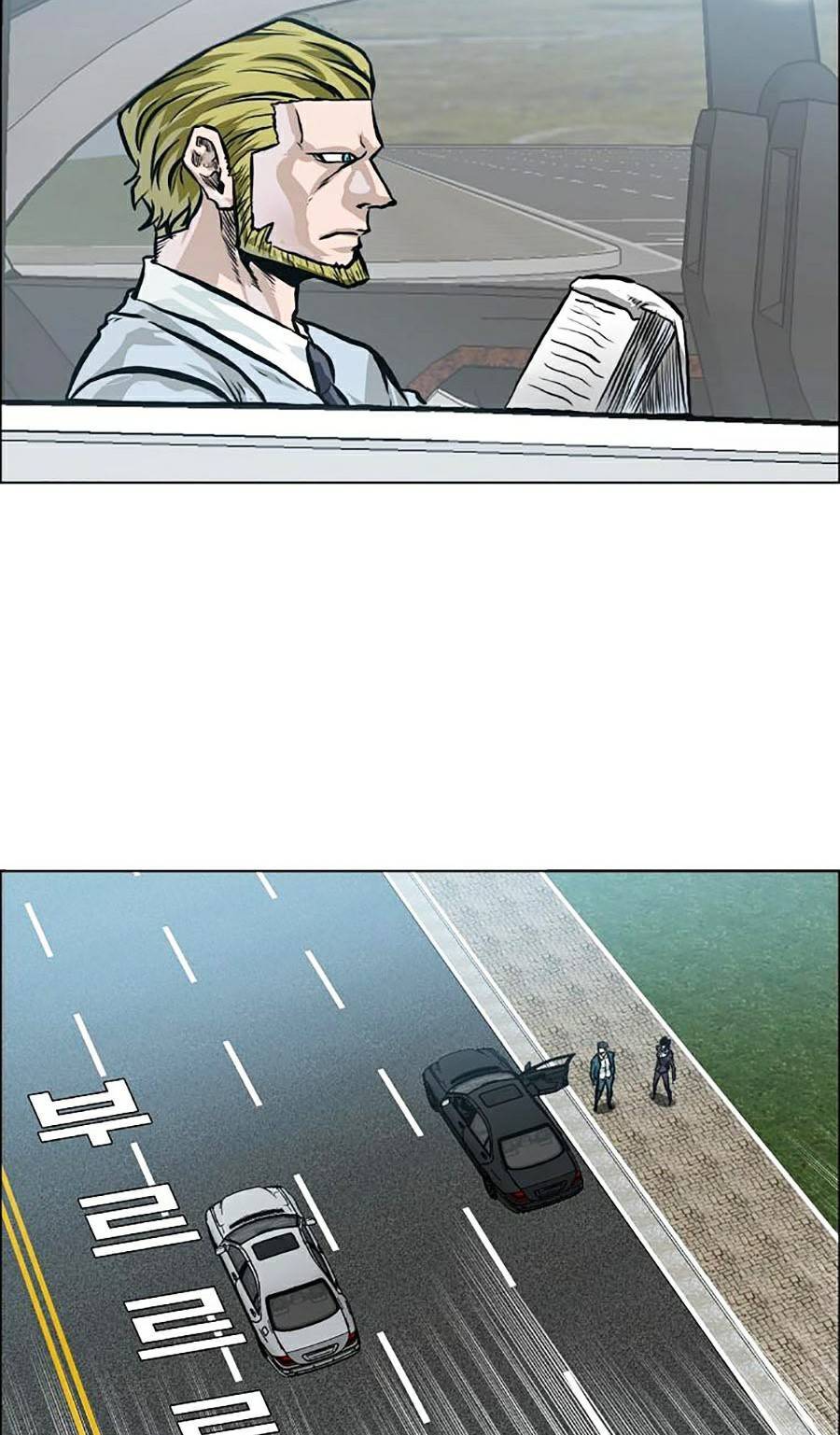 Bá Chủ Học Đường Ss4 Chapter 21 - 71