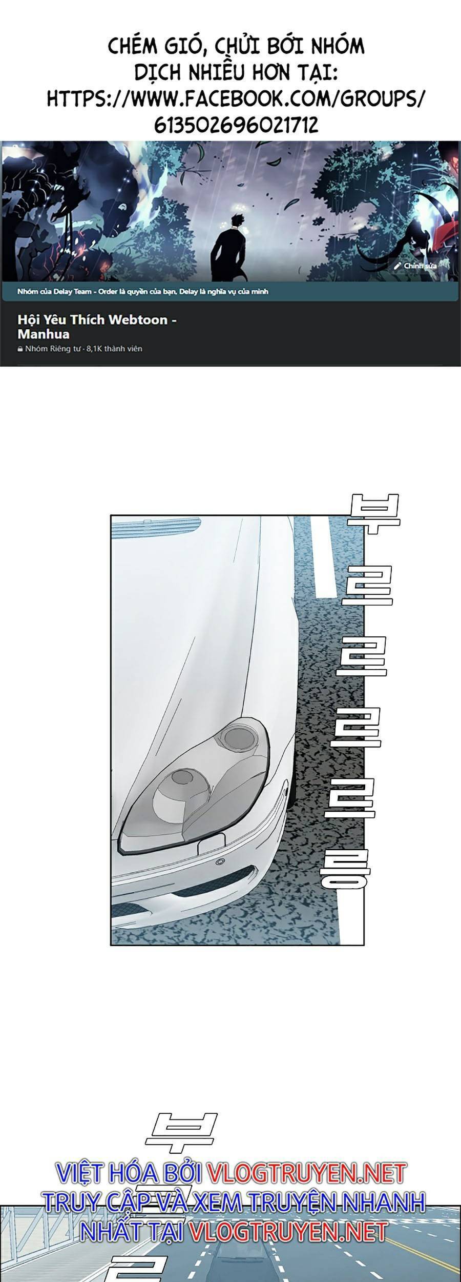 Bá Chủ Học Đường Ss4 Chapter 22 - 1