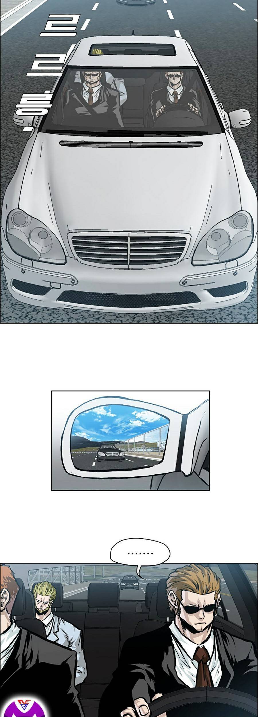 Bá Chủ Học Đường Ss4 Chapter 22 - 3