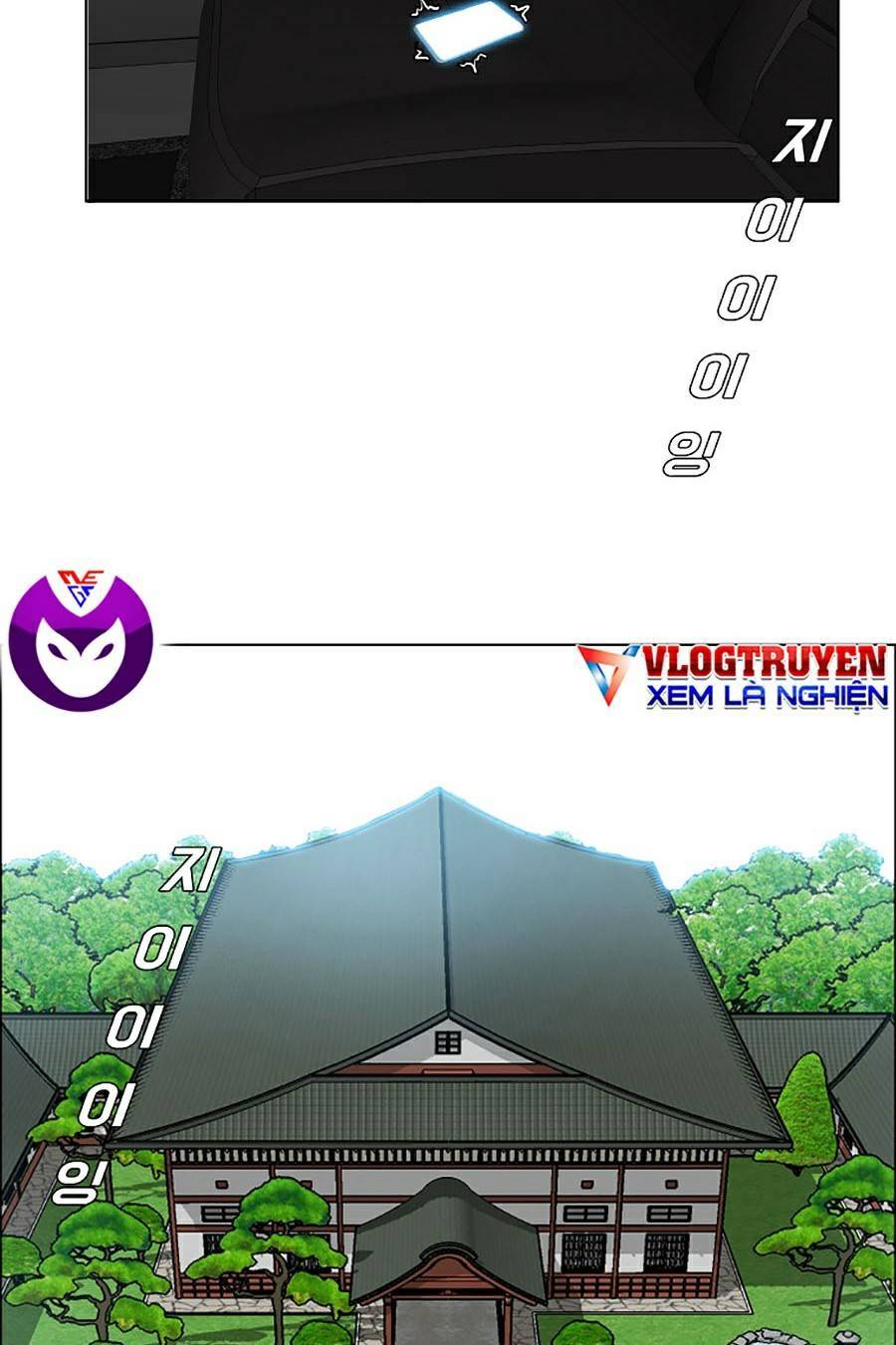 Bá Chủ Học Đường Ss4 Chapter 22 - 67