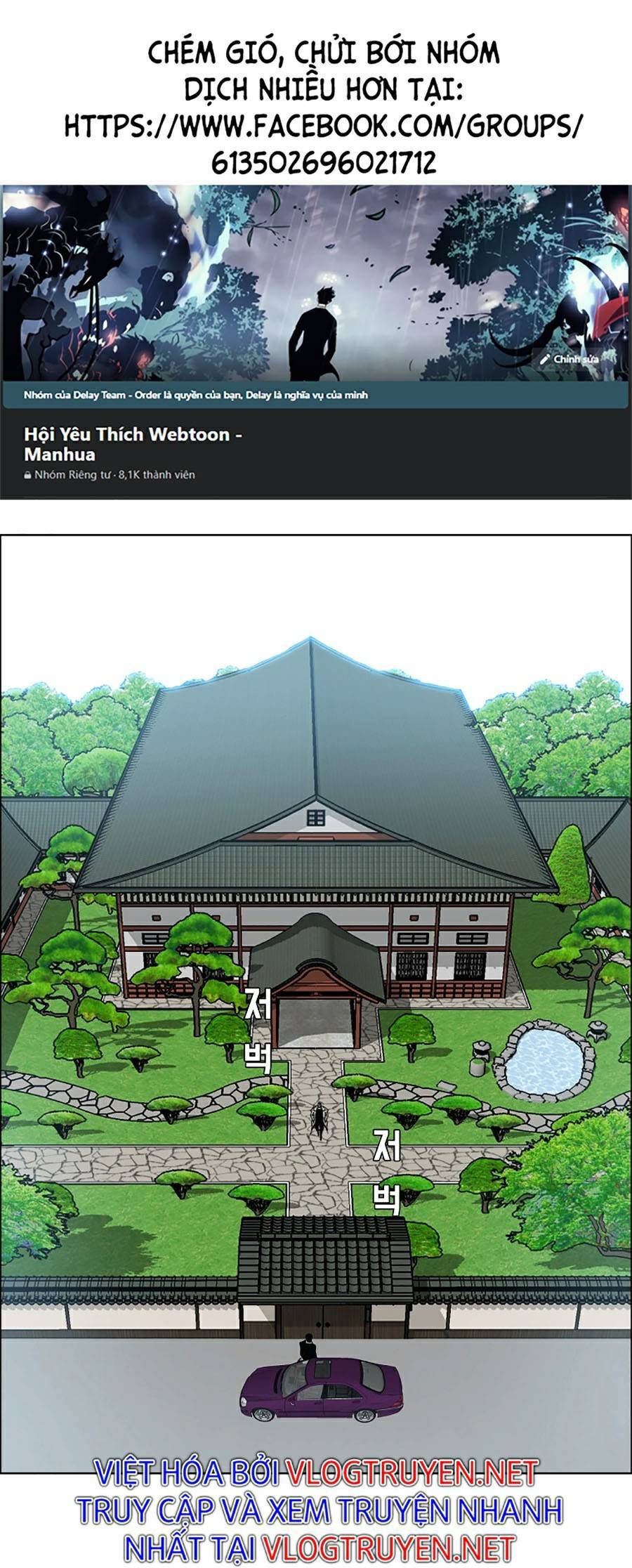 Bá Chủ Học Đường Ss4 Chapter 23 - 1