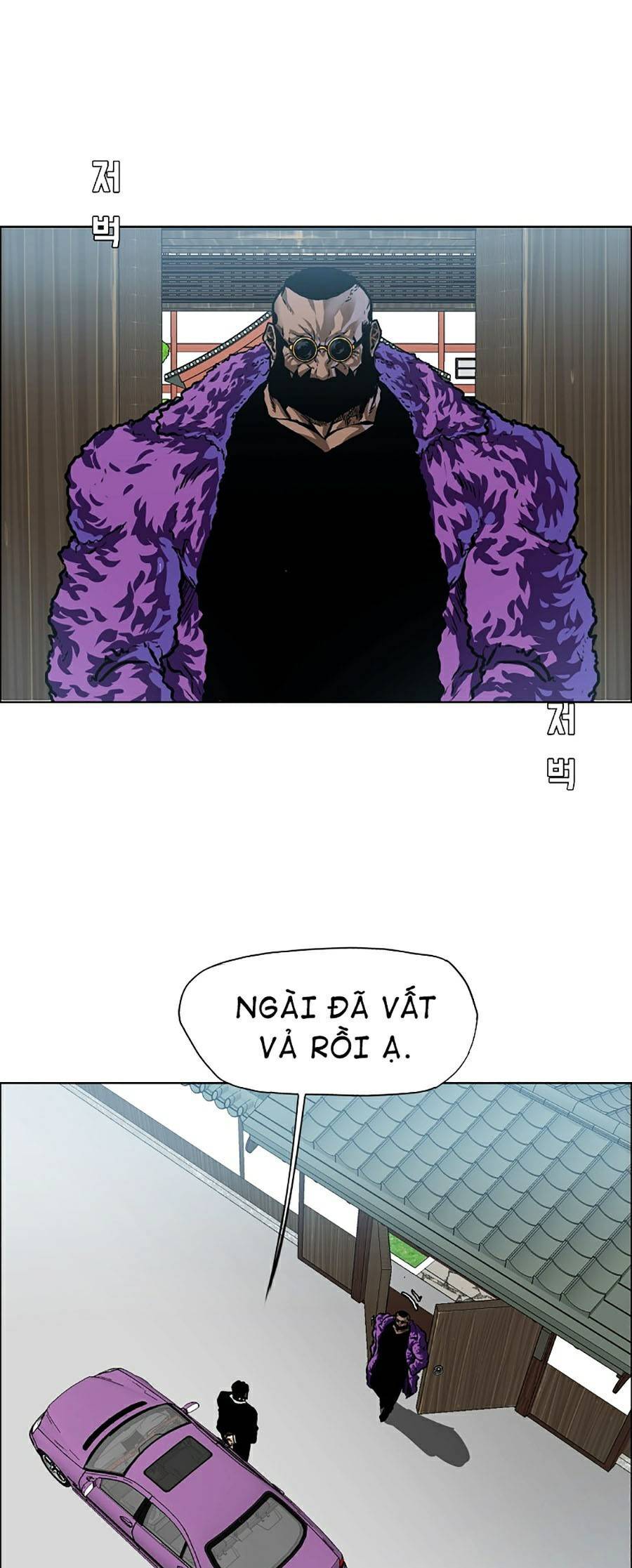 Bá Chủ Học Đường Ss4 Chapter 23 - 2