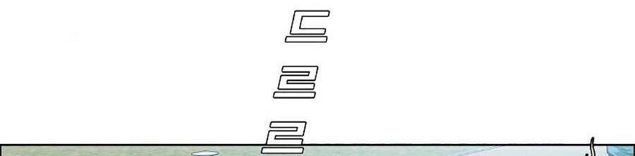 Bá Chủ Học Đường Ss4 Chapter 23 - 48