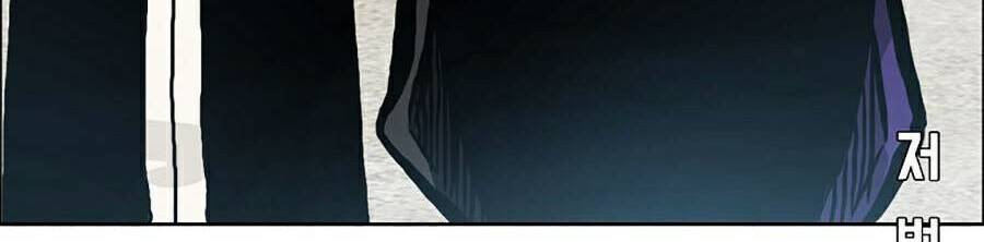 Bá Chủ Học Đường Ss4 Chapter 23 - 56