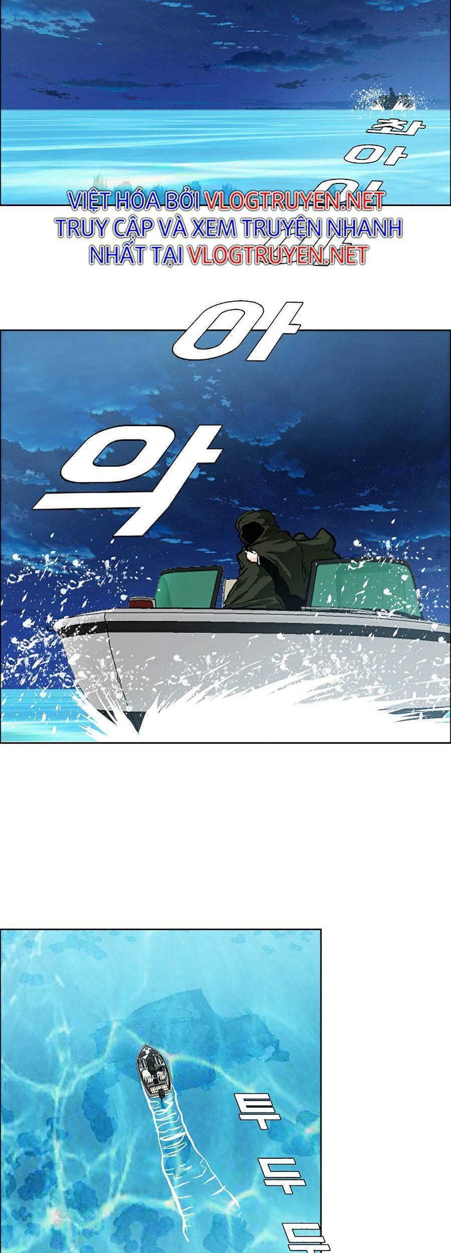 Bá Chủ Học Đường Ss4 Chapter 23 - 71