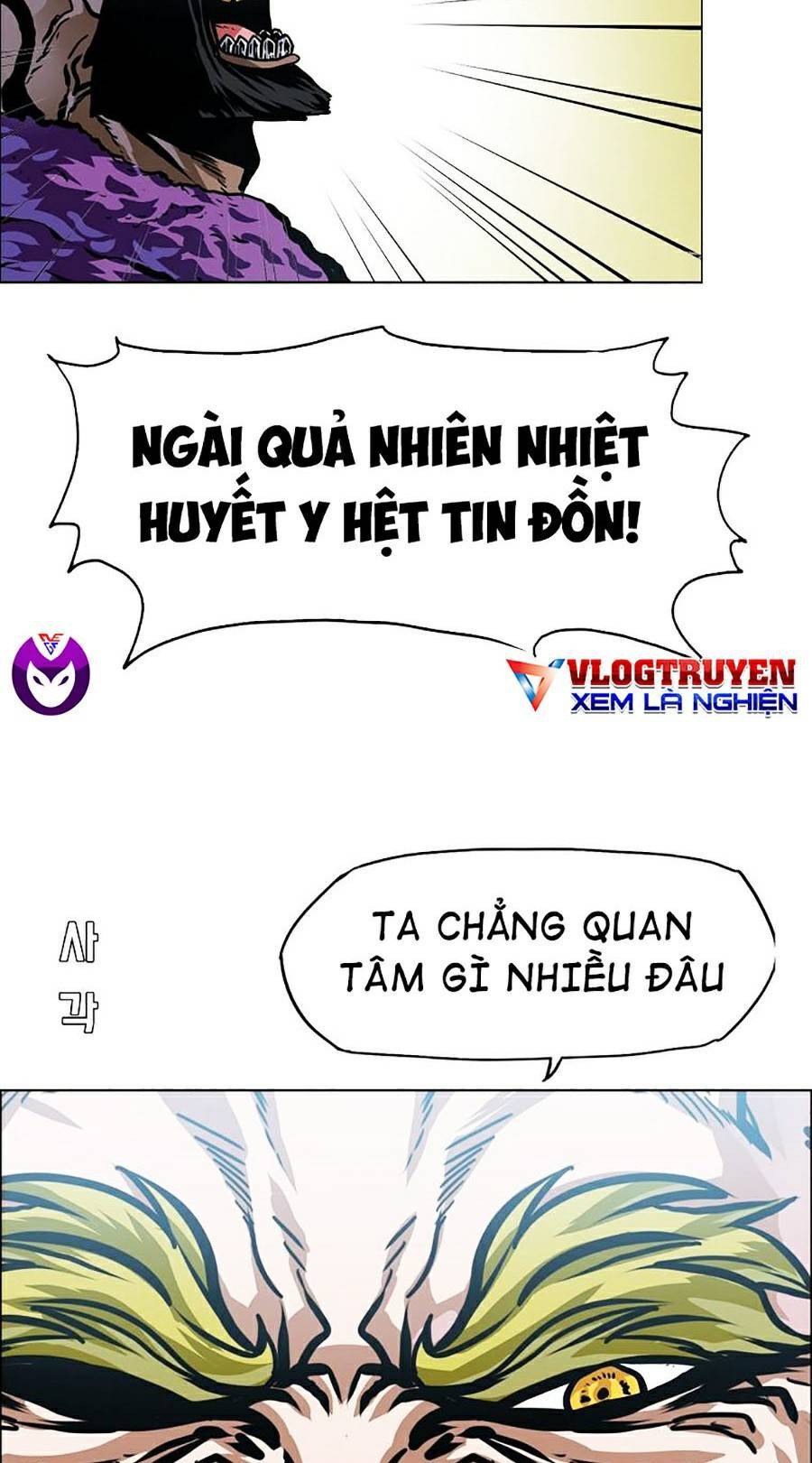 Bá Chủ Học Đường Ss4 Chapter 24 - 52