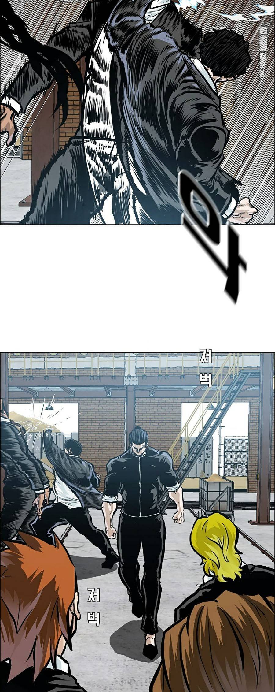 Bá Chủ Học Đường Ss4 Chapter 27 - 19