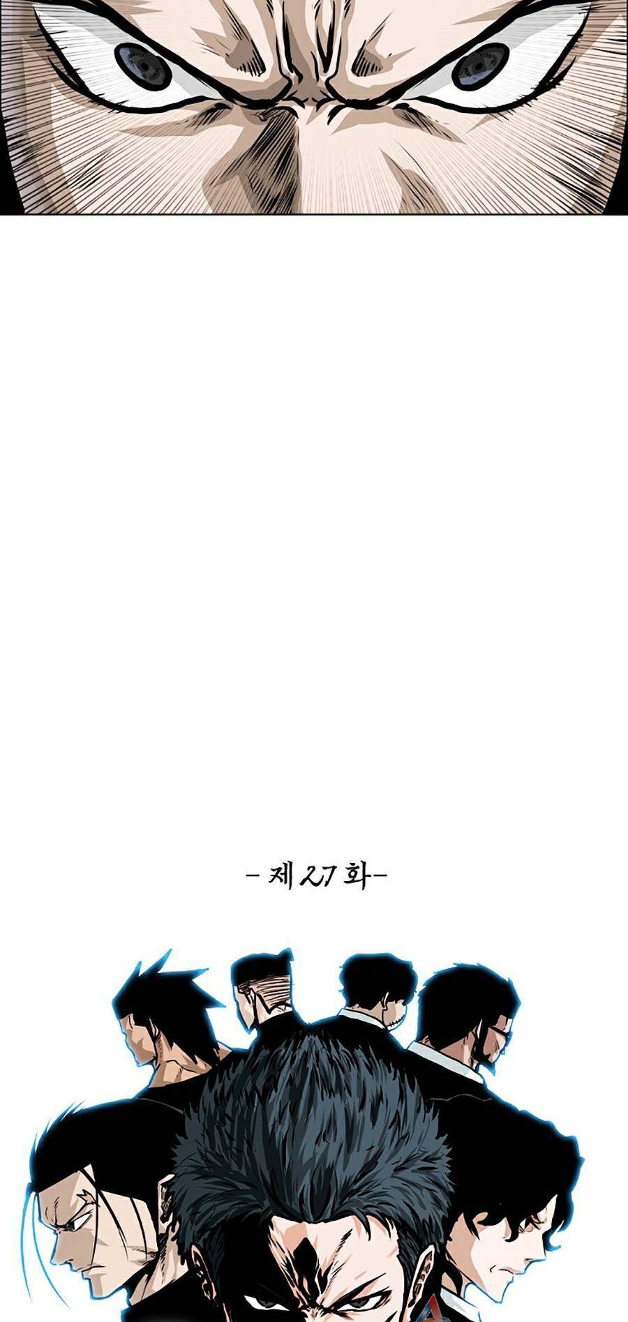 Bá Chủ Học Đường Ss4 Chapter 27 - 42