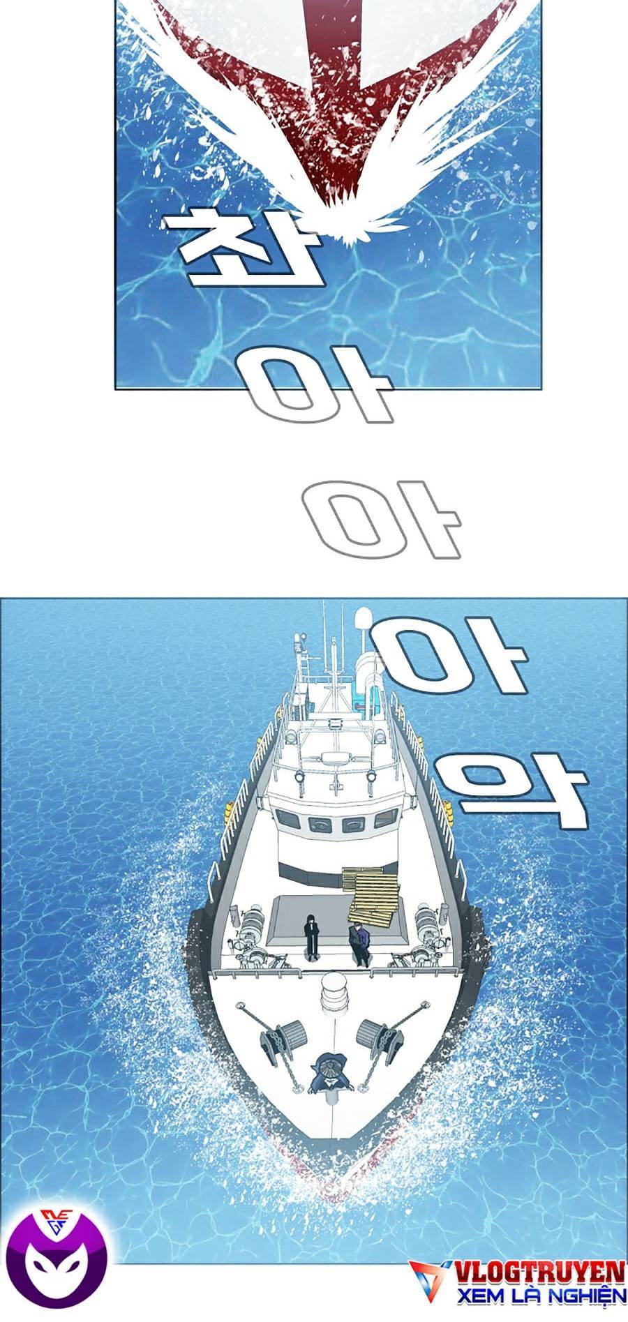 Bá Chủ Học Đường Ss4 Chapter 27 - 58