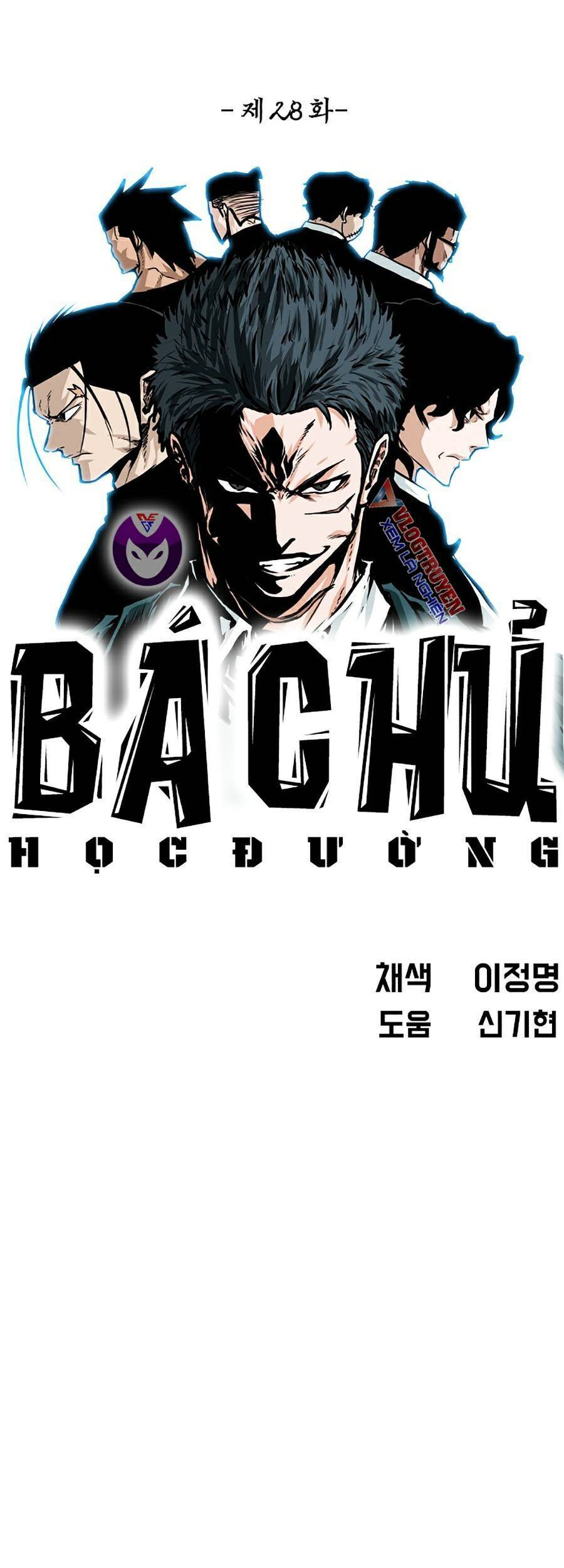 Bá Chủ Học Đường Ss4 Chapter 28 - 31