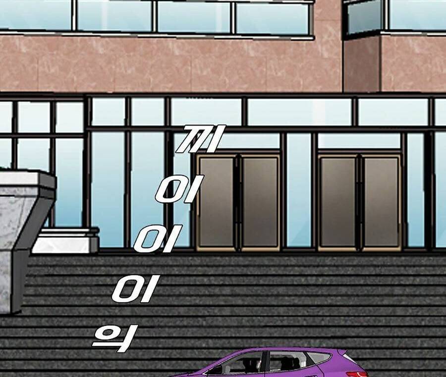 Bá Chủ Học Đường Ss4 Chapter 28 - 52