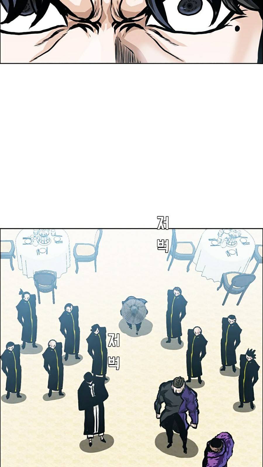 Bá Chủ Học Đường Ss4 Chapter 29 - 30