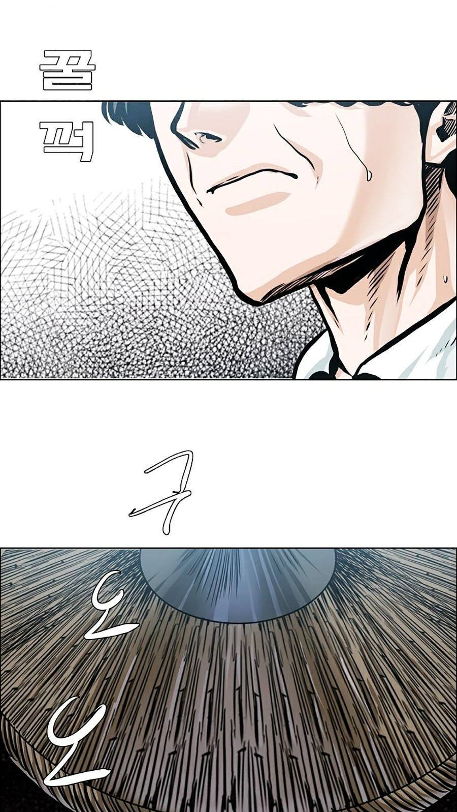 Bá Chủ Học Đường Ss4 Chapter 29 - 34