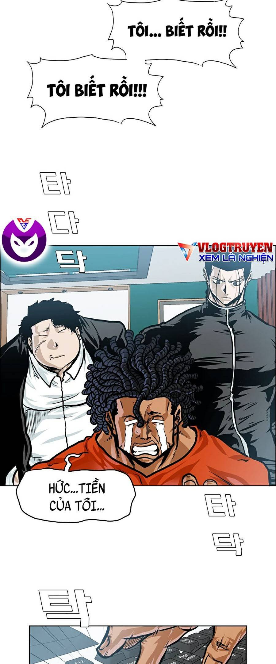 Bá Chủ Học Đường Ss4 Chapter 29 - 57