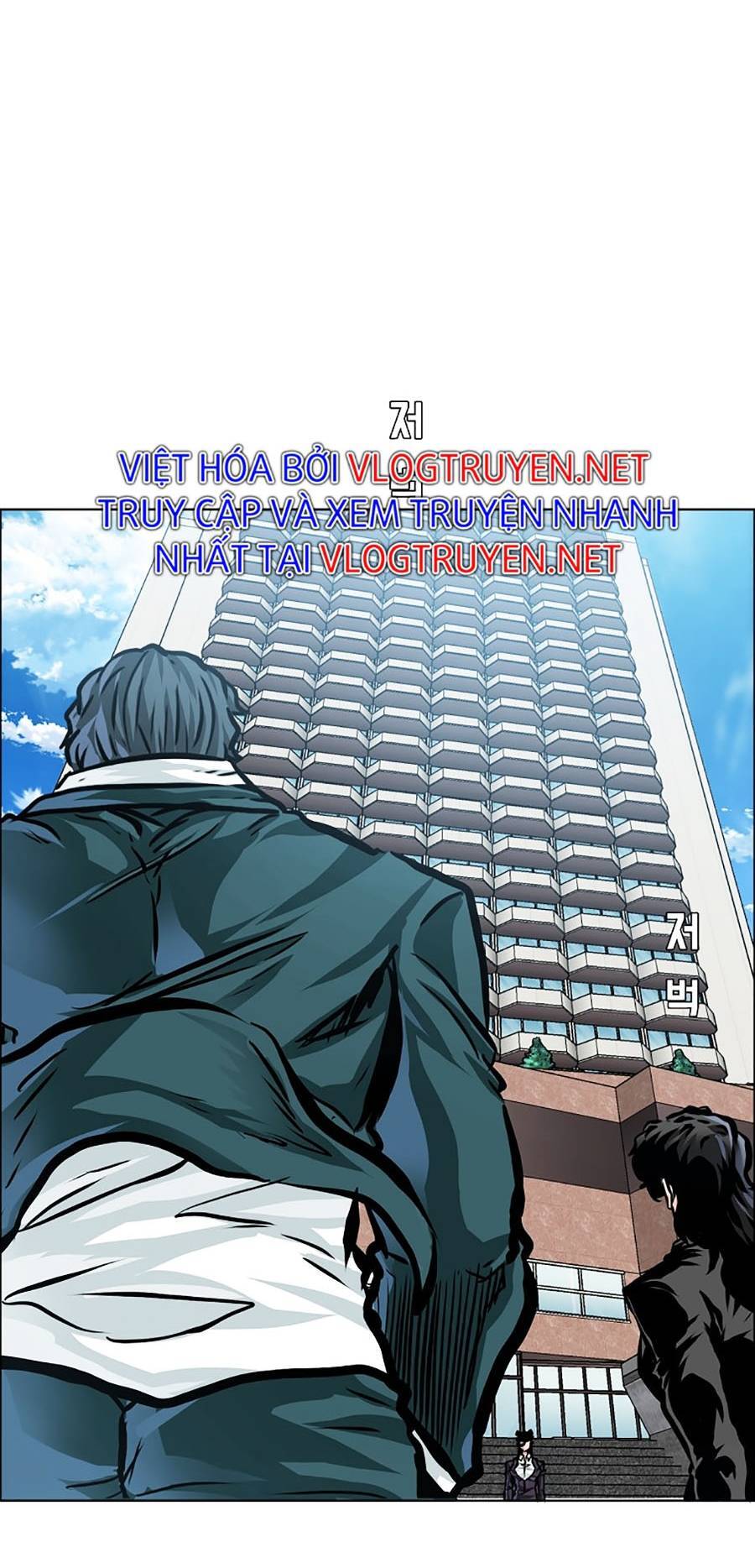 Bá Chủ Học Đường Ss4 Chapter 31 - 25