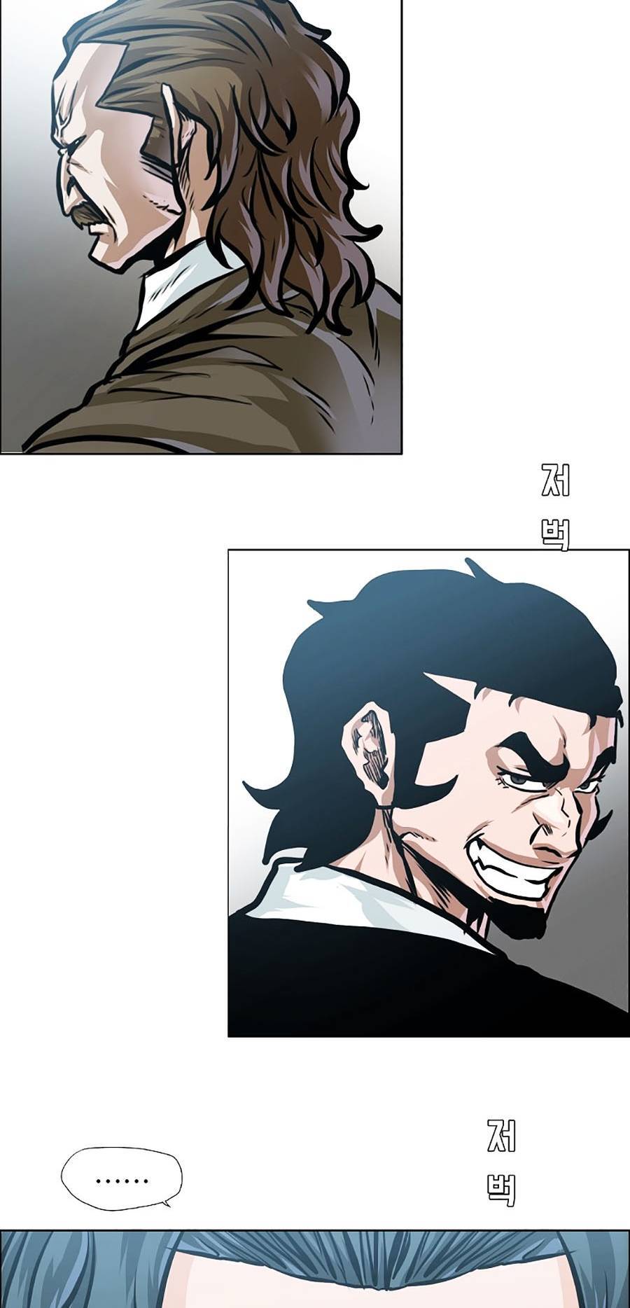 Bá Chủ Học Đường Ss4 Chapter 31 - 28