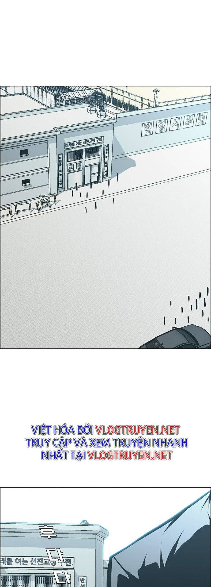 Bá Chủ Học Đường Ss4 Chapter 4 - 13