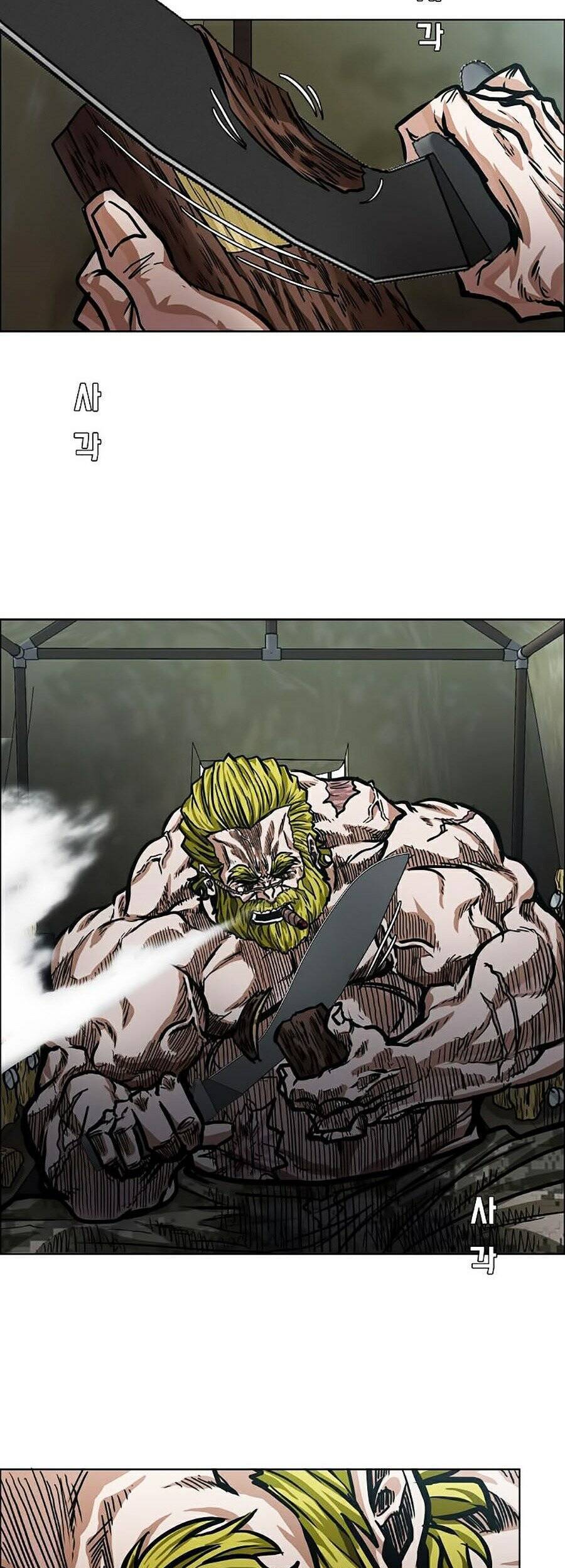 Bá Chủ Học Đường Ss4 Chapter 5 - 13