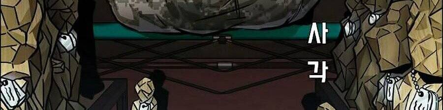 Bá Chủ Học Đường Ss4 Chapter 5 - 16