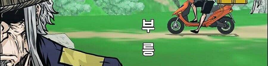 Bá Chủ Học Đường Ss4 Chapter 5 - 20