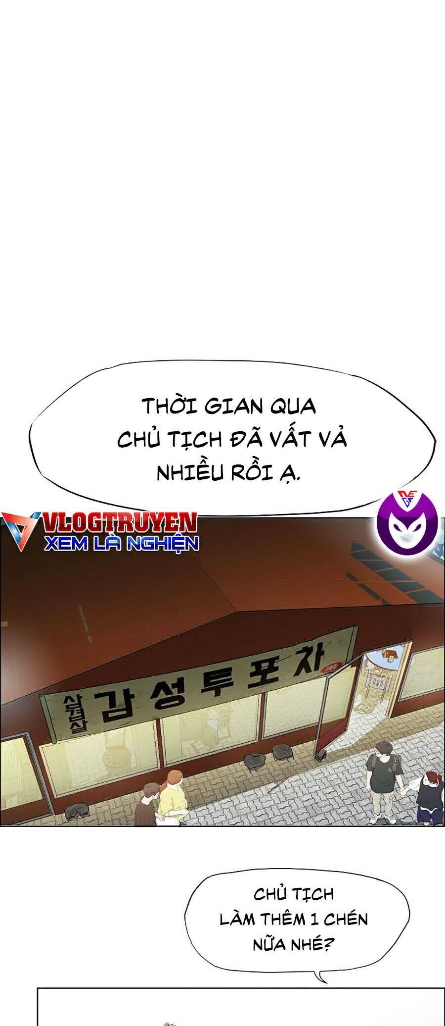 Bá Chủ Học Đường Ss4 Chapter 7 - 17