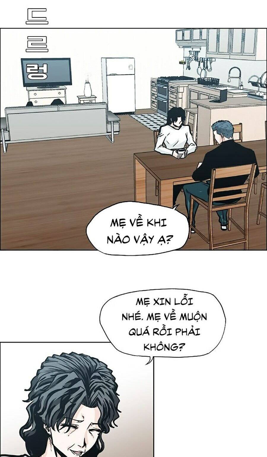 Bá Chủ Học Đường Ss4 Chapter 8 - 4