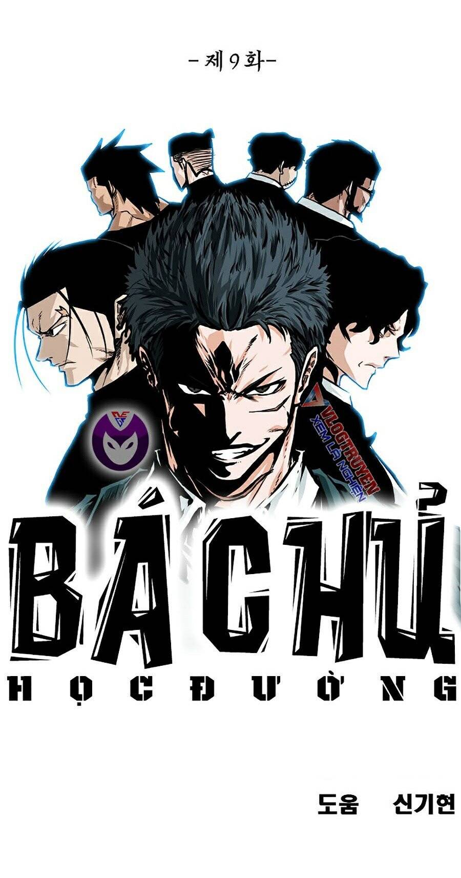 Bá Chủ Học Đường Ss4 Chapter 9 - 27