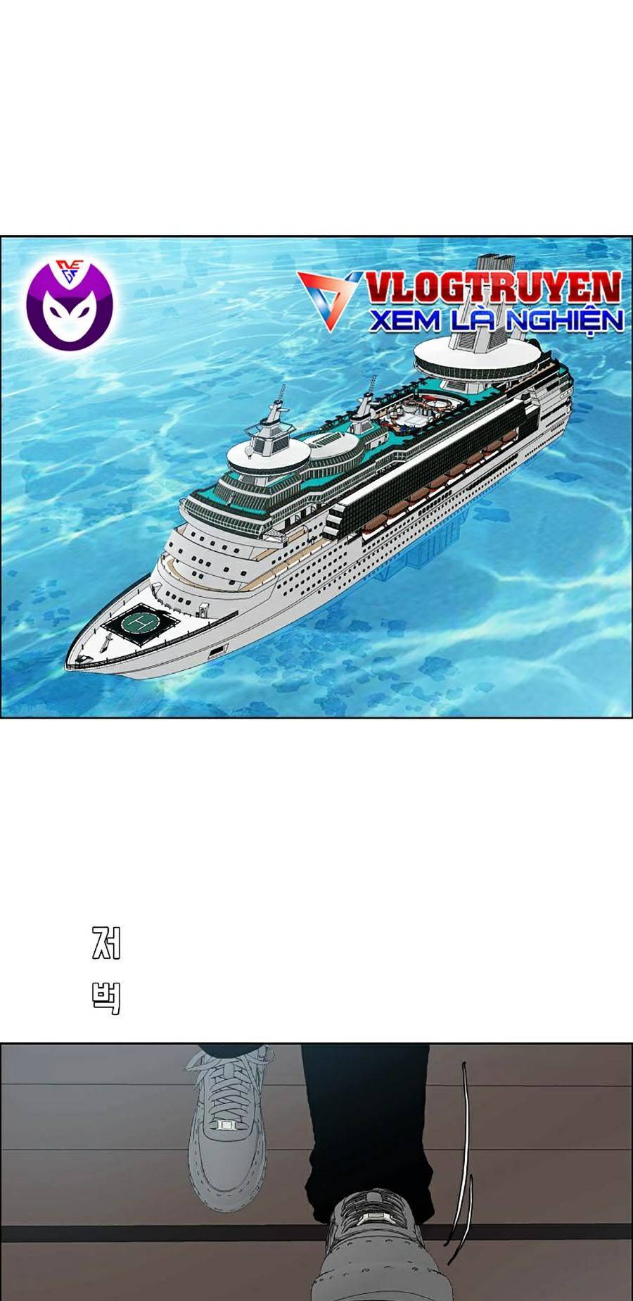 Bá Chủ Học Đường Ss4 Chapter 19 - 35