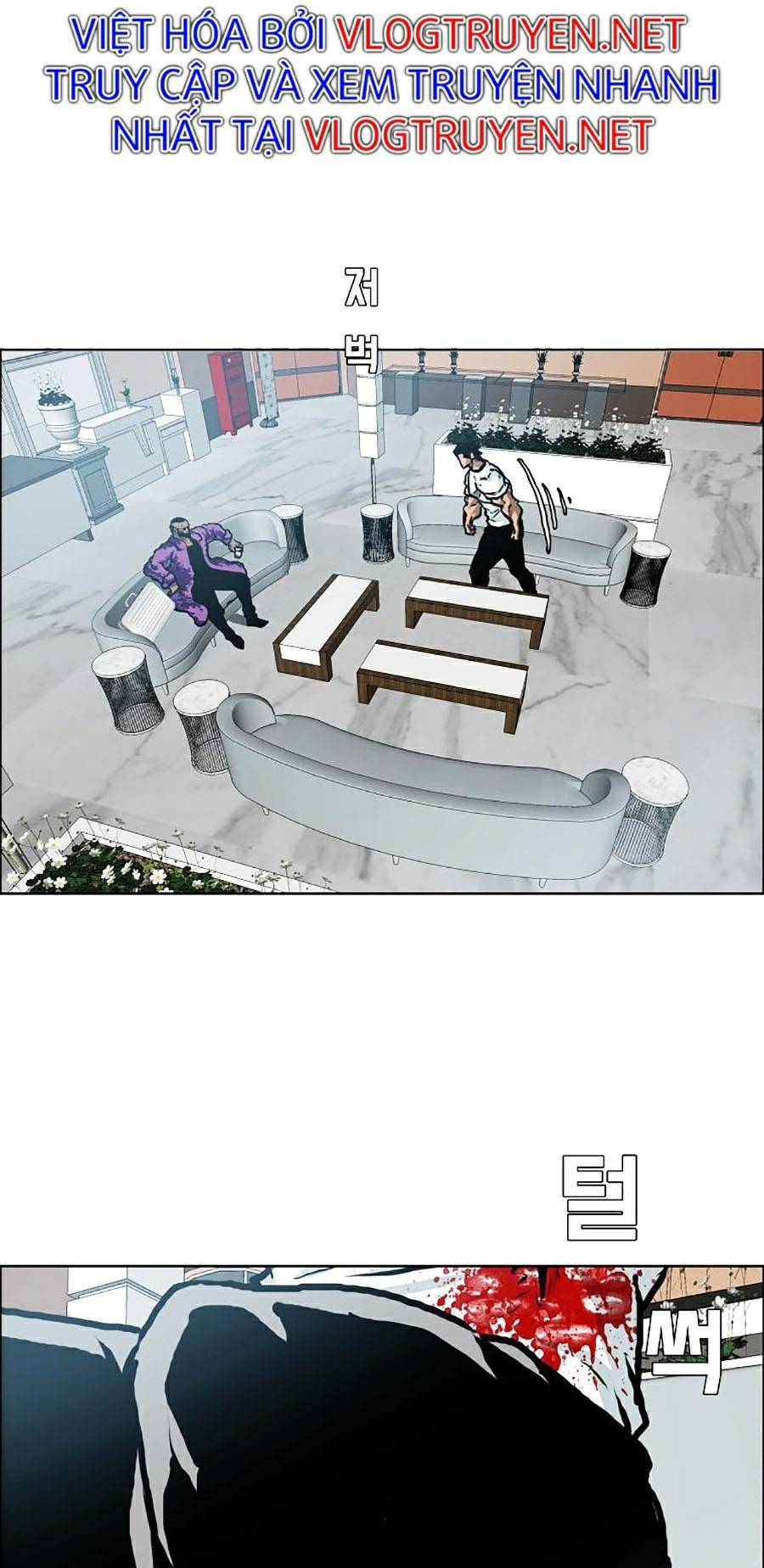 Bá Chủ Học Đường Ss4 Chapter 19 - 39