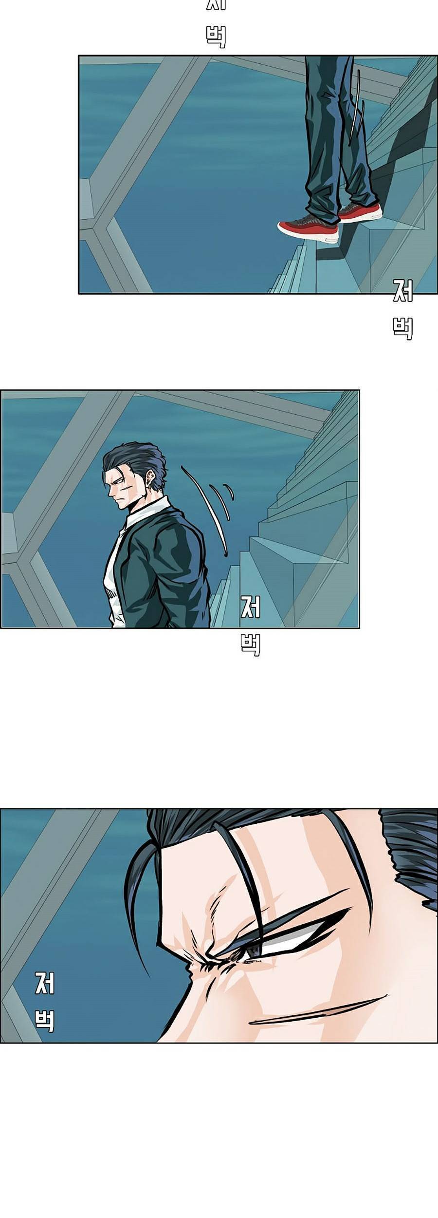 Bá Chủ Học Đường Ss4 Chapter 25 - 15