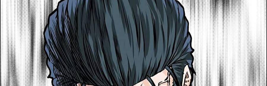 Bá Chủ Học Đường Ss4 Chapter 25 - 30