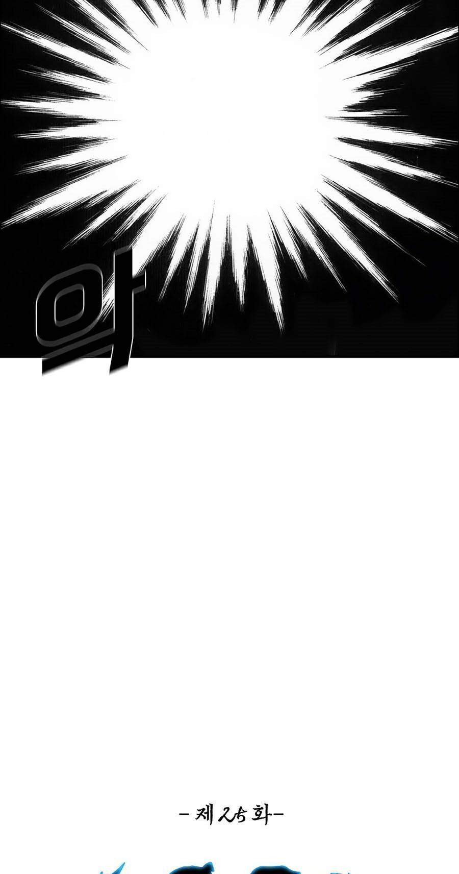 Bá Chủ Học Đường Ss4 Chapter 25 - 40