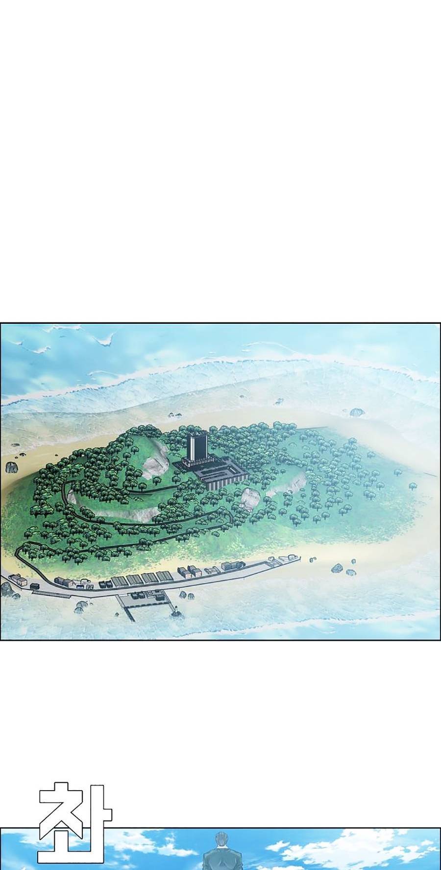 Bá Chủ Học Đường Ss4 Chapter 30 - 58