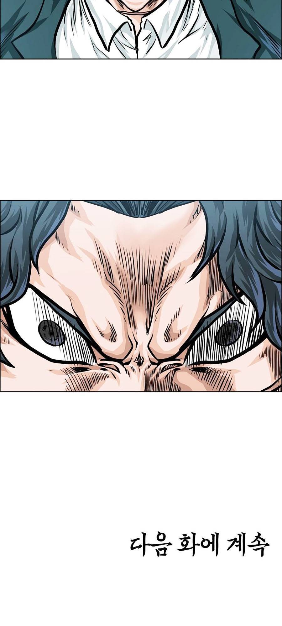 Bá Chủ Học Đường Ss4 Chapter 30 - 77