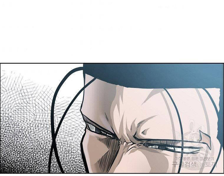 Bá Chủ Học Đường Ss4 Chapter 32 - 146