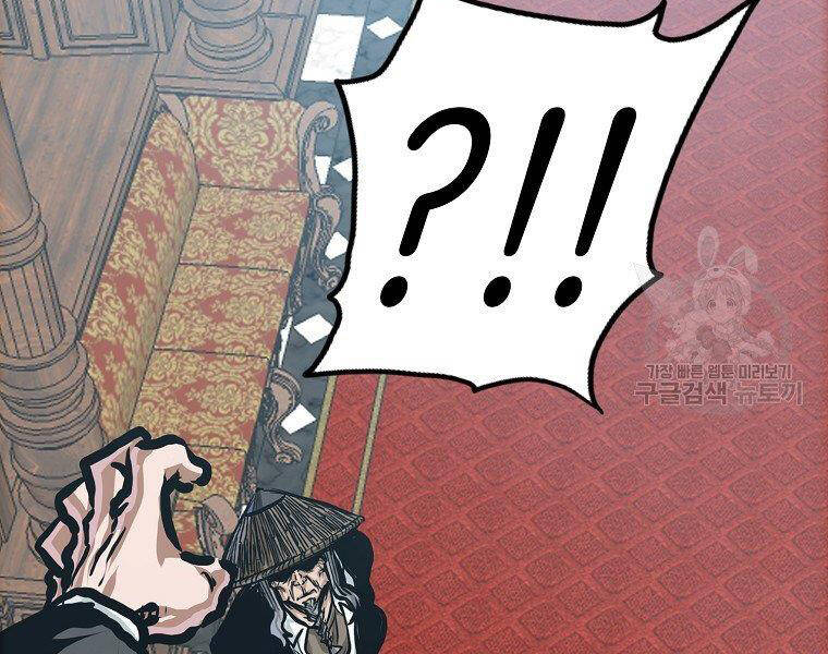 Bá Chủ Học Đường Ss4 Chapter 34 - 107