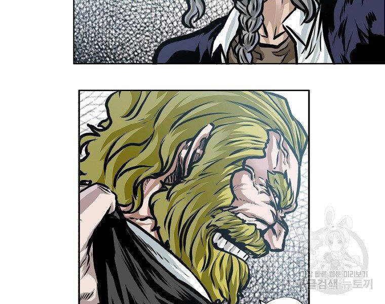 Bá Chủ Học Đường Ss4 Chapter 34 - 115