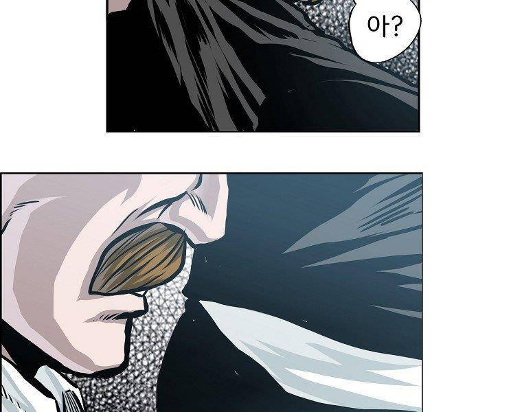 Bá Chủ Học Đường Ss4 Chapter 34 - 116