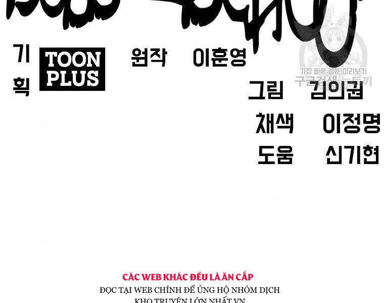 Bá Chủ Học Đường Ss4 Chapter 34 - 124