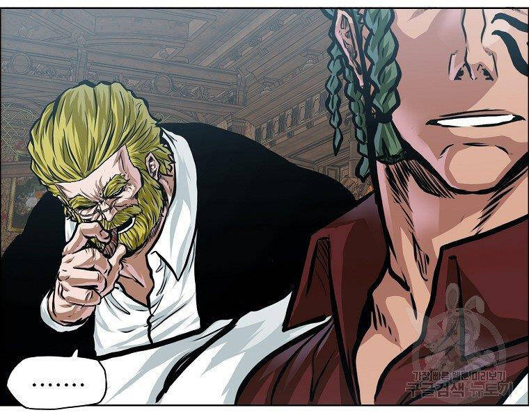 Bá Chủ Học Đường Ss4 Chapter 34 - 15