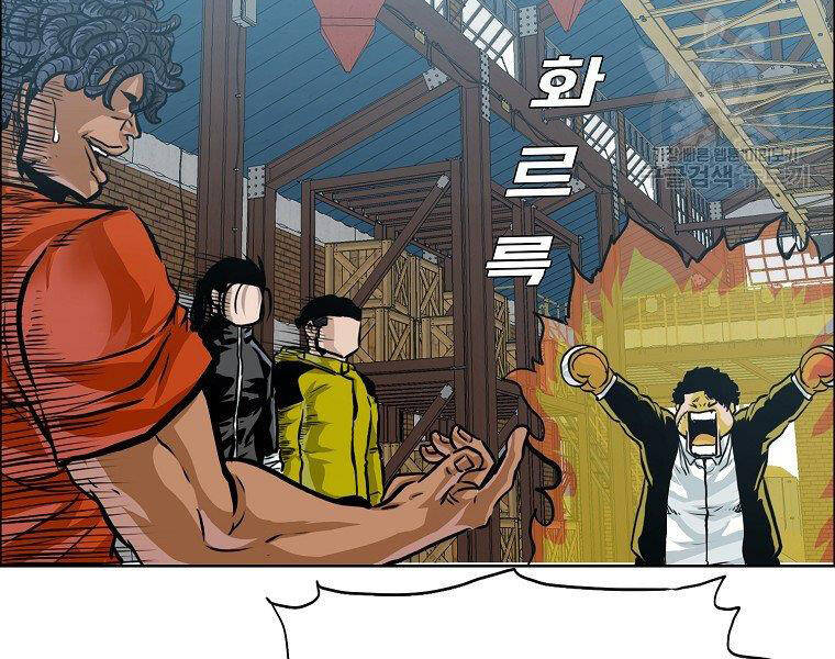 Bá Chủ Học Đường Ss4 Chapter 34 - 144