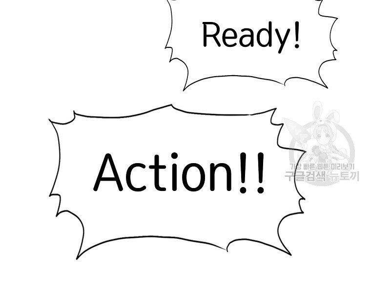 Bá Chủ Học Đường Ss4 Chapter 34 - 147