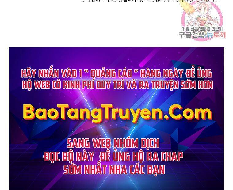 Bá Chủ Học Đường Ss4 Chapter 34 - 169