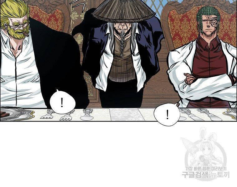 Bá Chủ Học Đường Ss4 Chapter 34 - 20