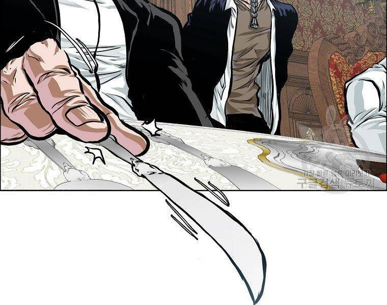 Bá Chủ Học Đường Ss4 Chapter 34 - 27