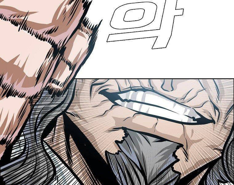 Bá Chủ Học Đường Ss4 Chapter 34 - 31