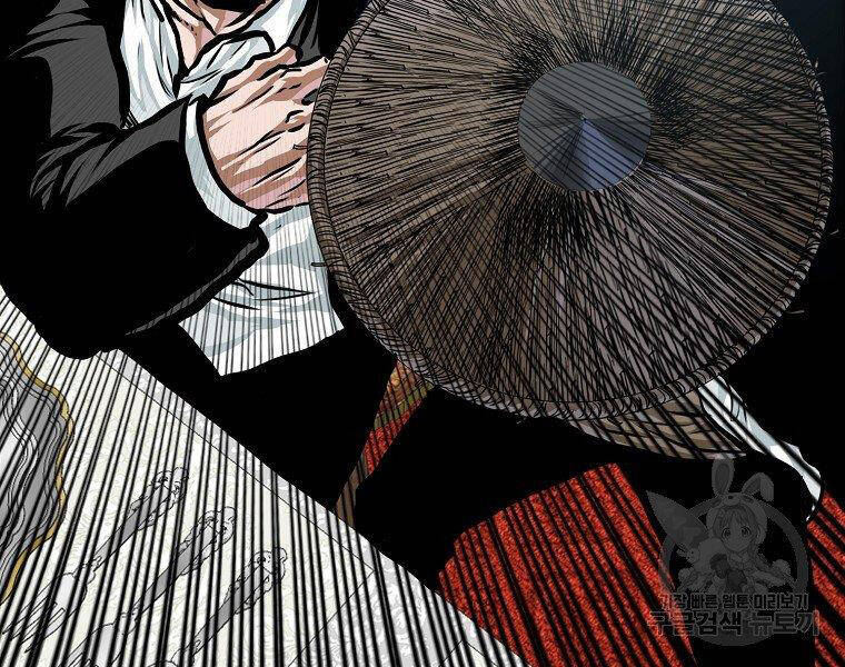 Bá Chủ Học Đường Ss4 Chapter 34 - 40